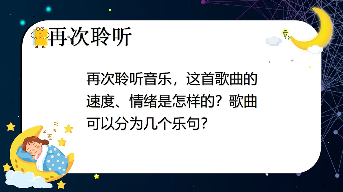 17699507第6页