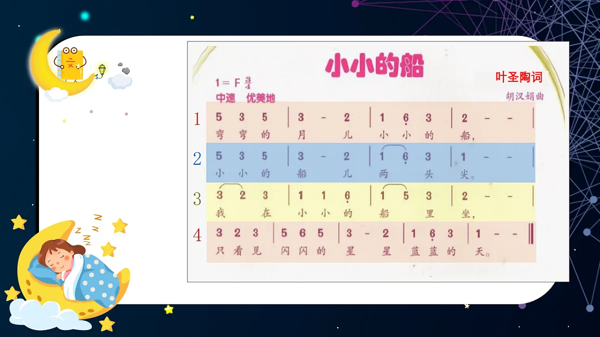 17699507第8页