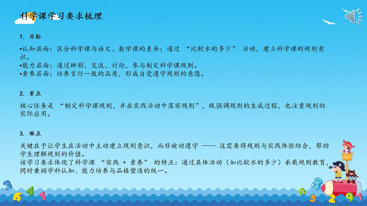 17699526第2页