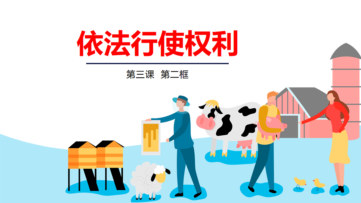 17699681第1页