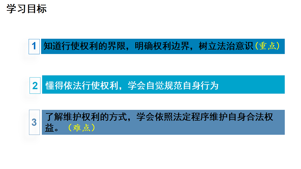 17699681第2页