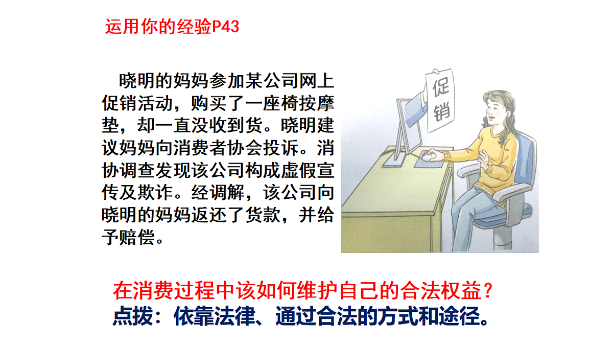 17699681第3页