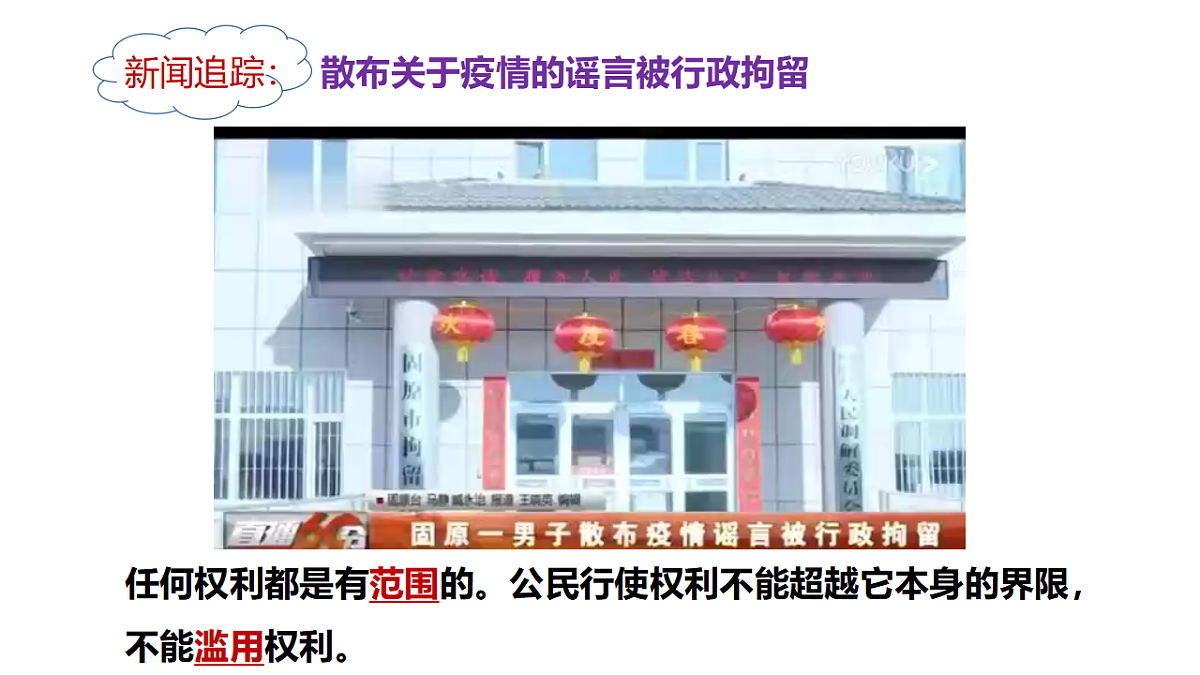 17699681第5页