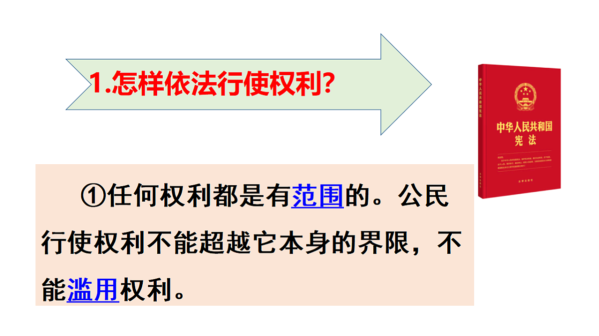 17699681第6页