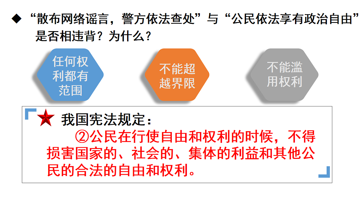 17699681第7页