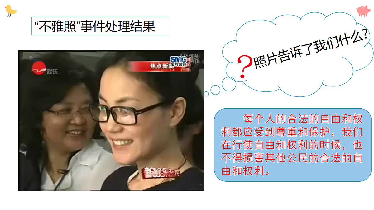 17699681第8页