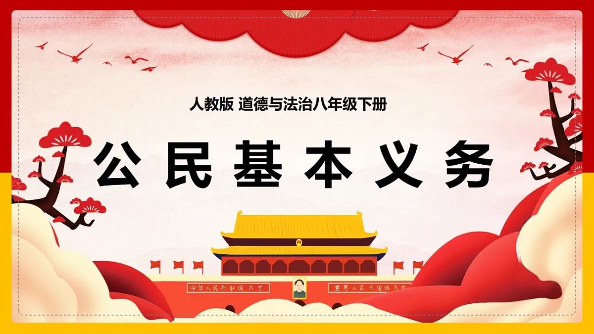 17699685第2页