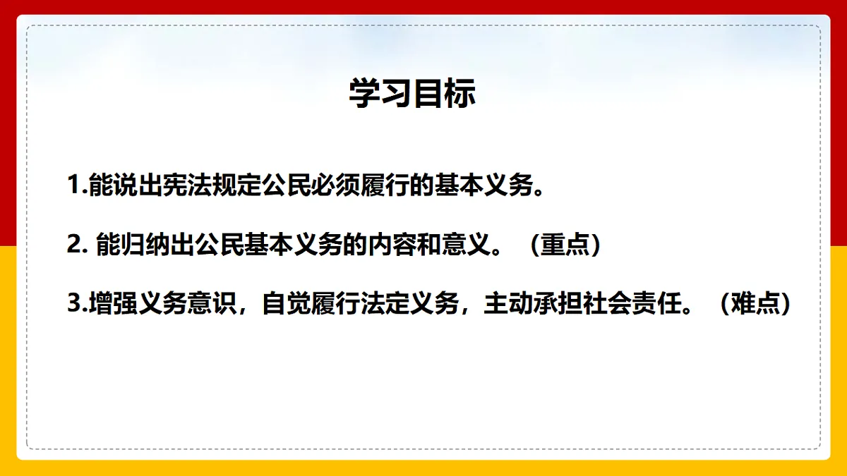 17699685第3页