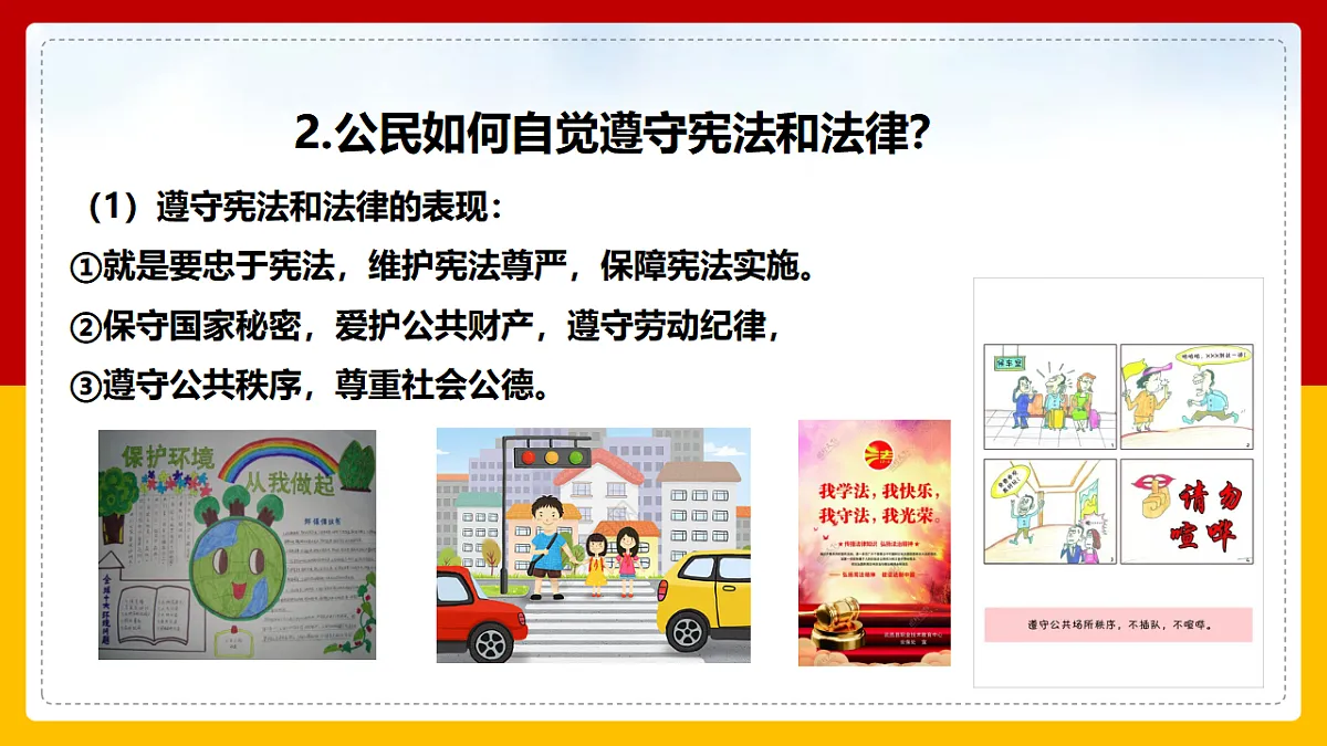 17699685第8页
