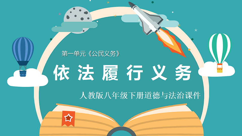 17699686第2页