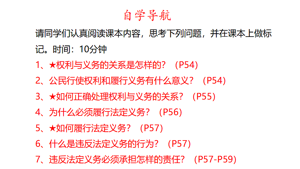 17699686第4页
