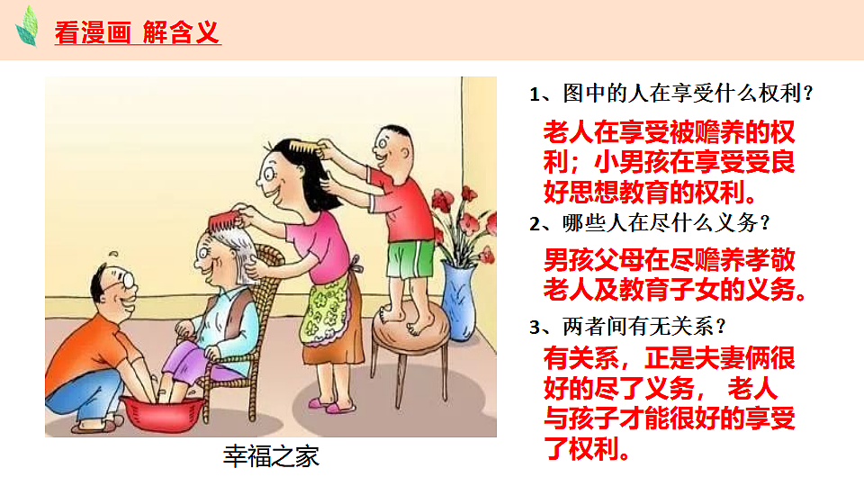 17699686第5页