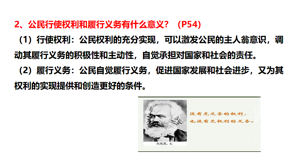 17699686第8页