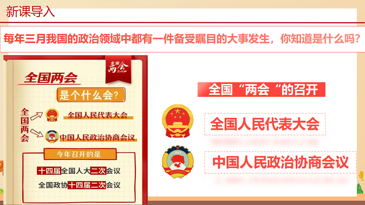 17699687第2页