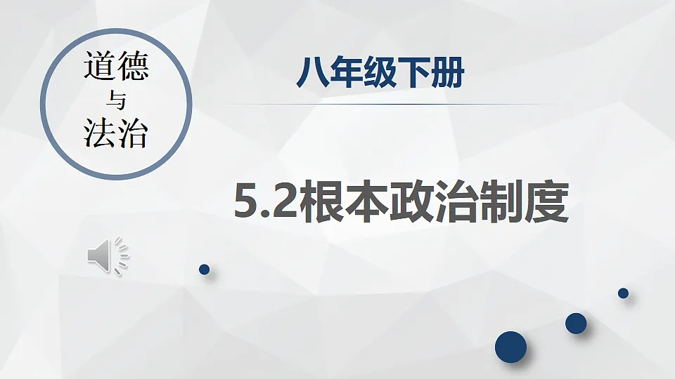 17699691第1页