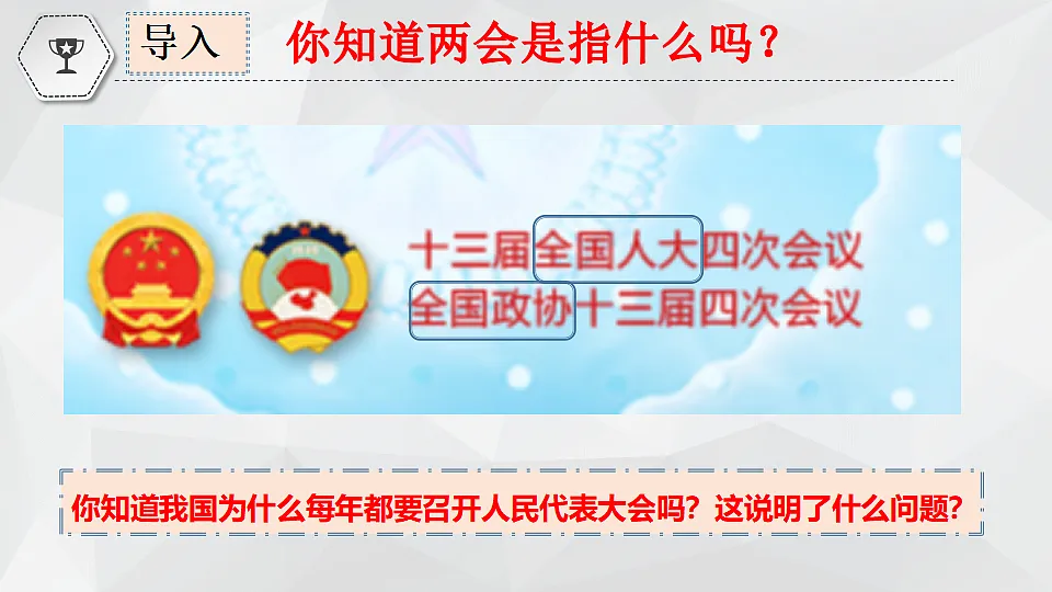 17699691第2页