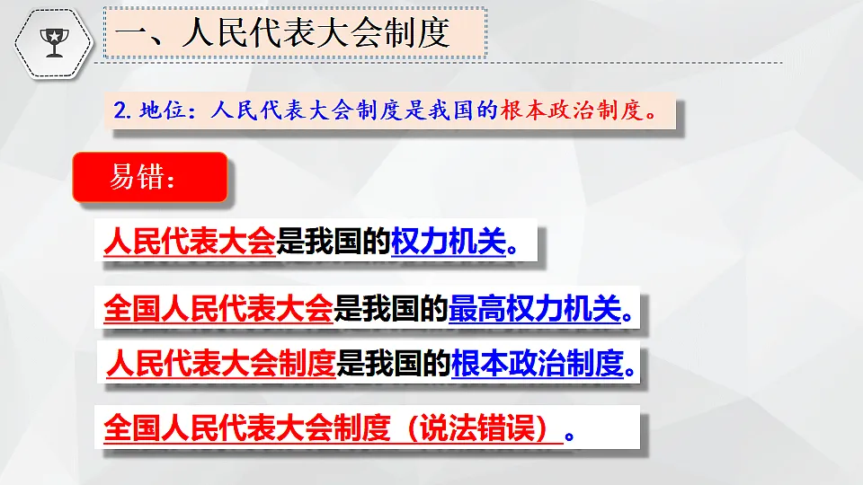 17699691第7页