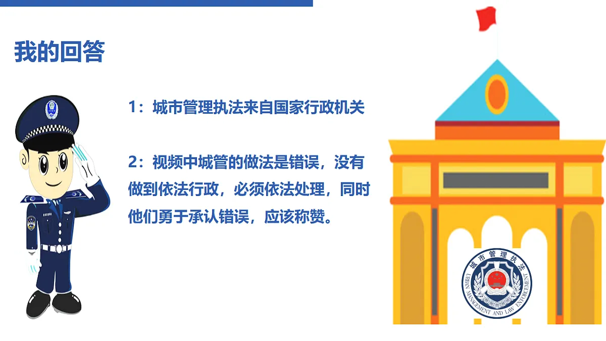 17699694第2页