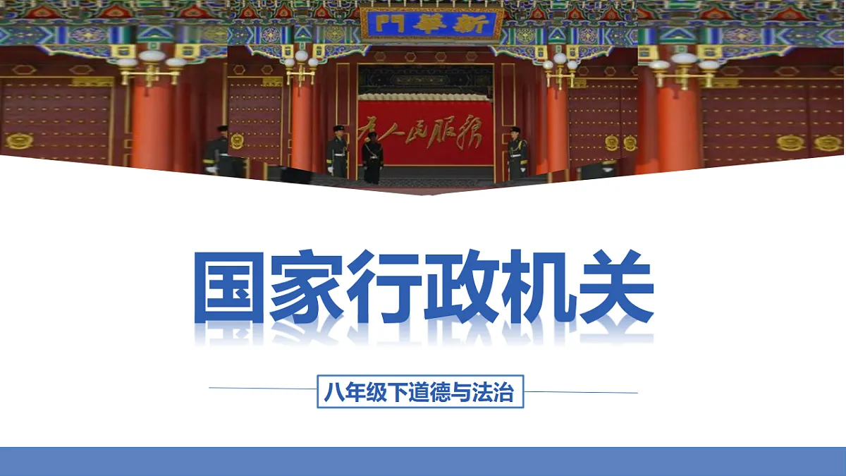 17699694第3页