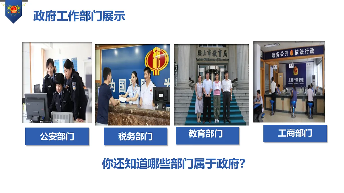 17699694第8页