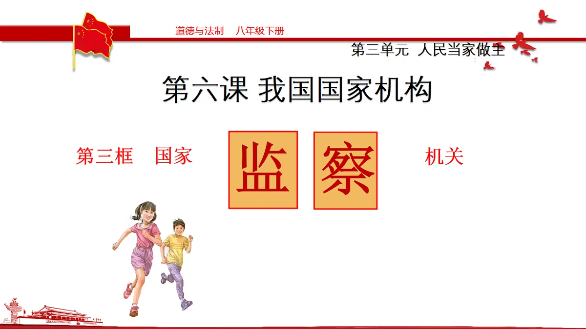 17699701第2页