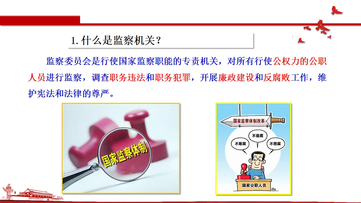 17699701第6页