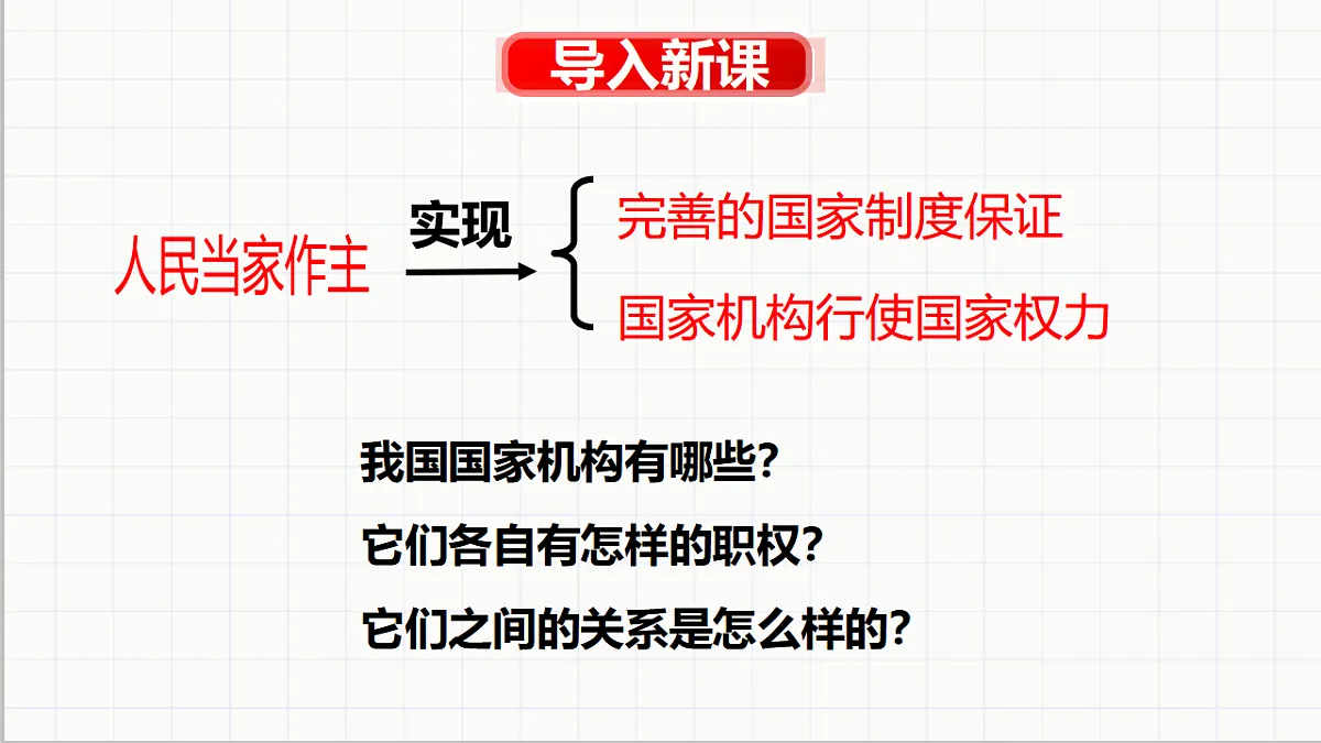 17699702第1页