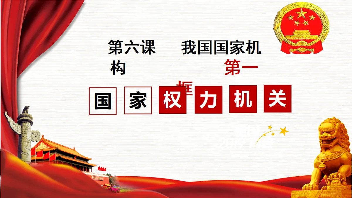 17699702第4页
