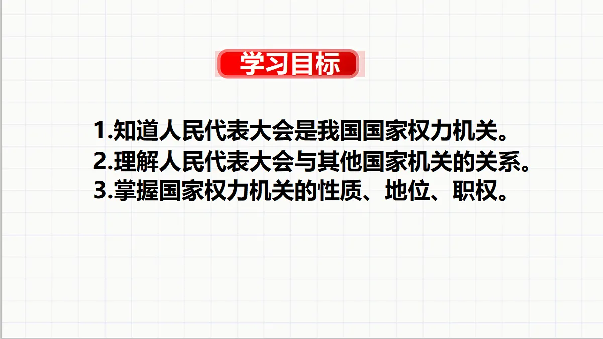 17699702第5页