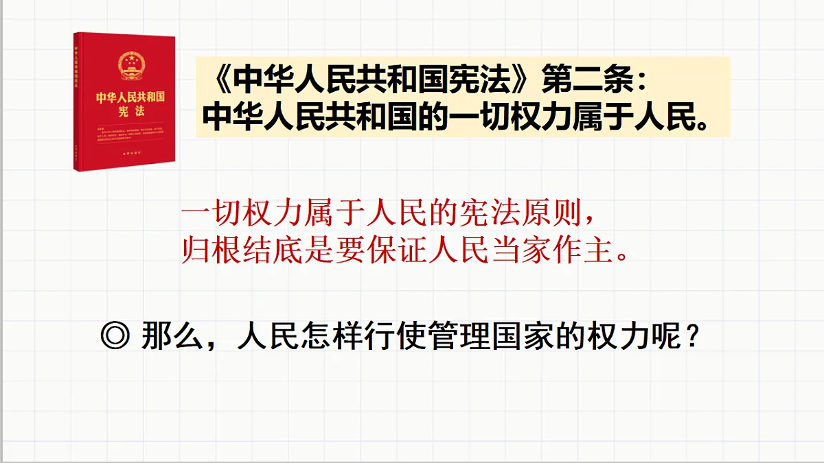 17699702第6页