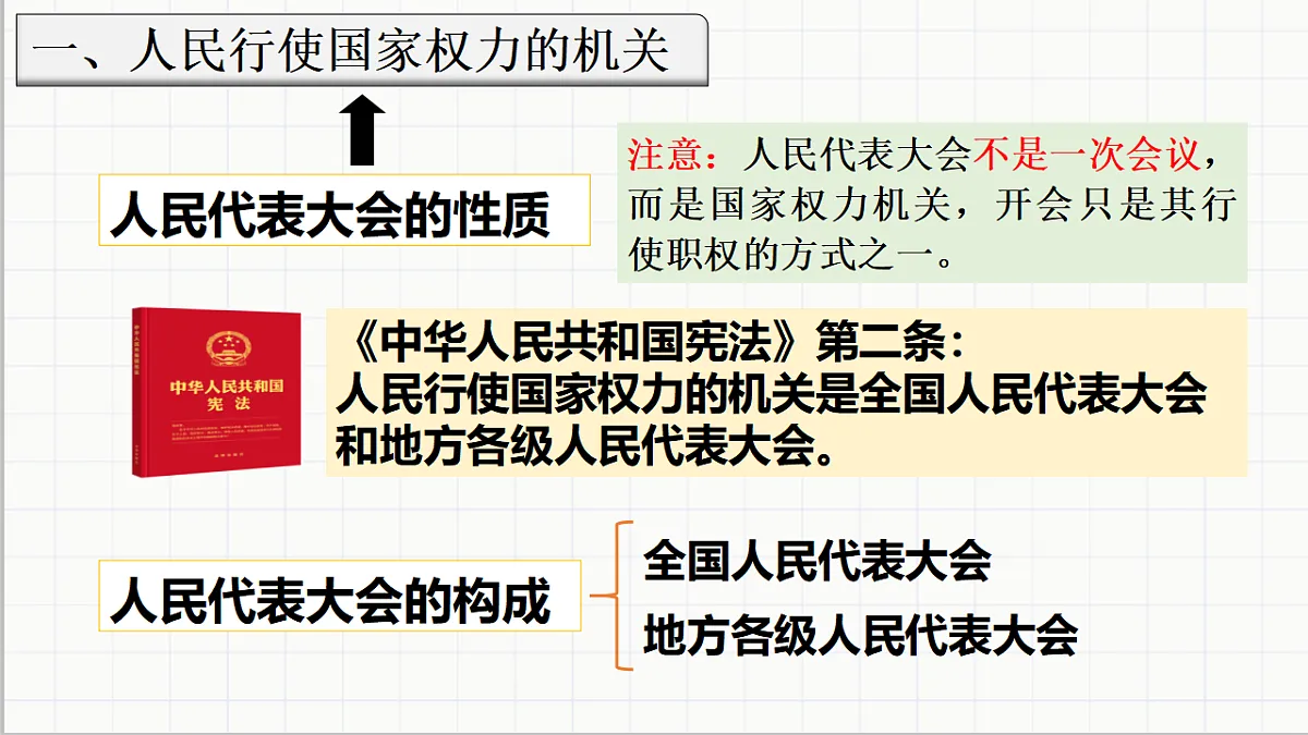17699702第8页