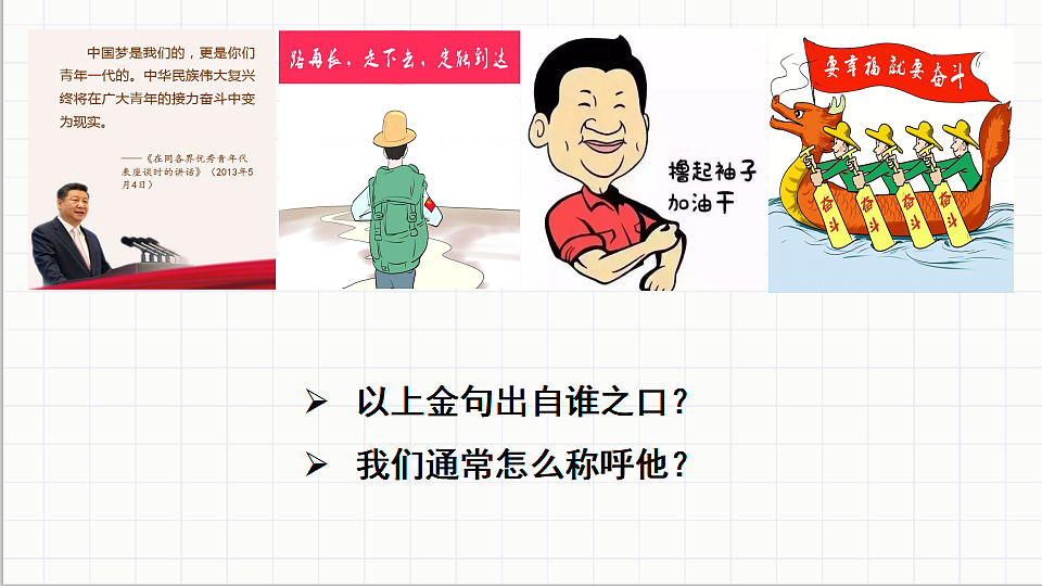17699706第1页