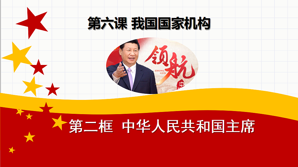 17699706第2页