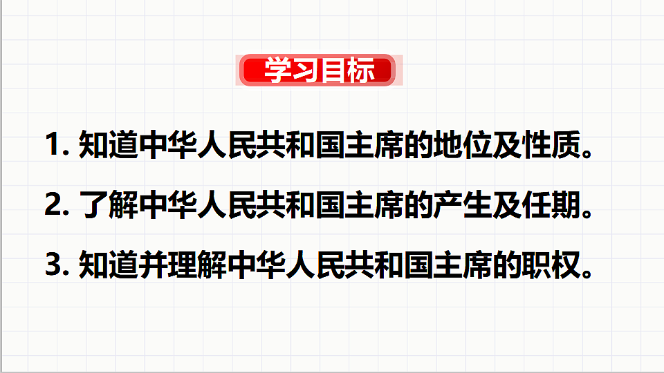 17699706第3页