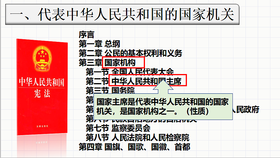 17699706第4页