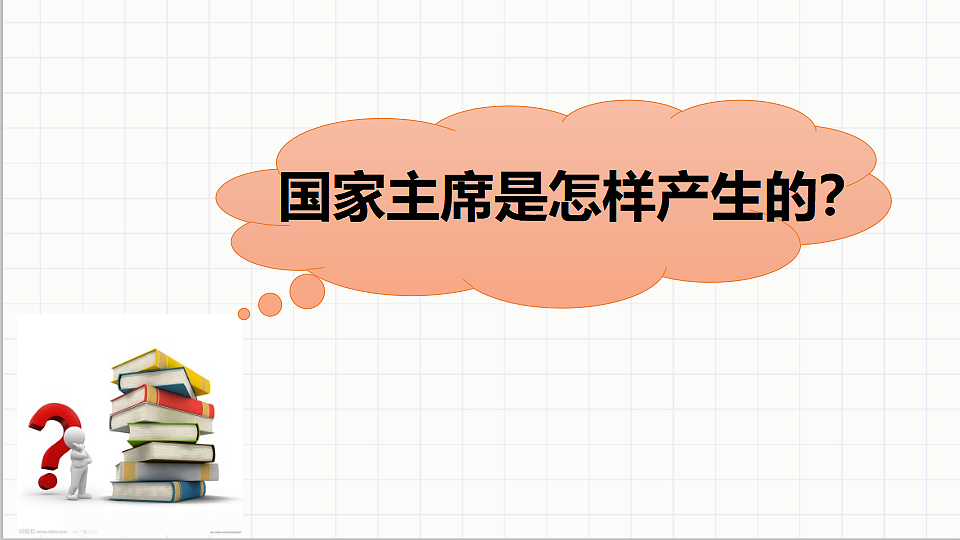 17699706第5页