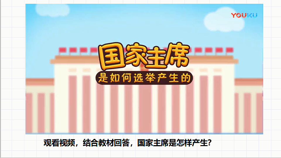 17699706第6页