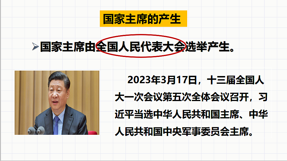 17699706第8页