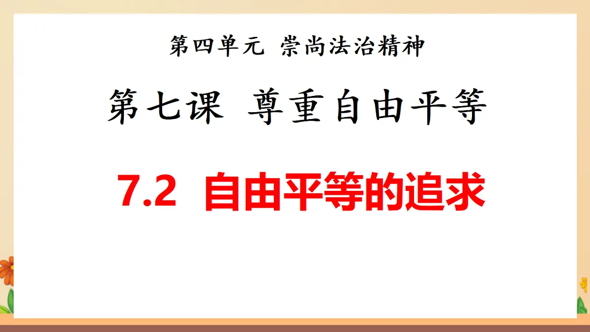 17699715第1页