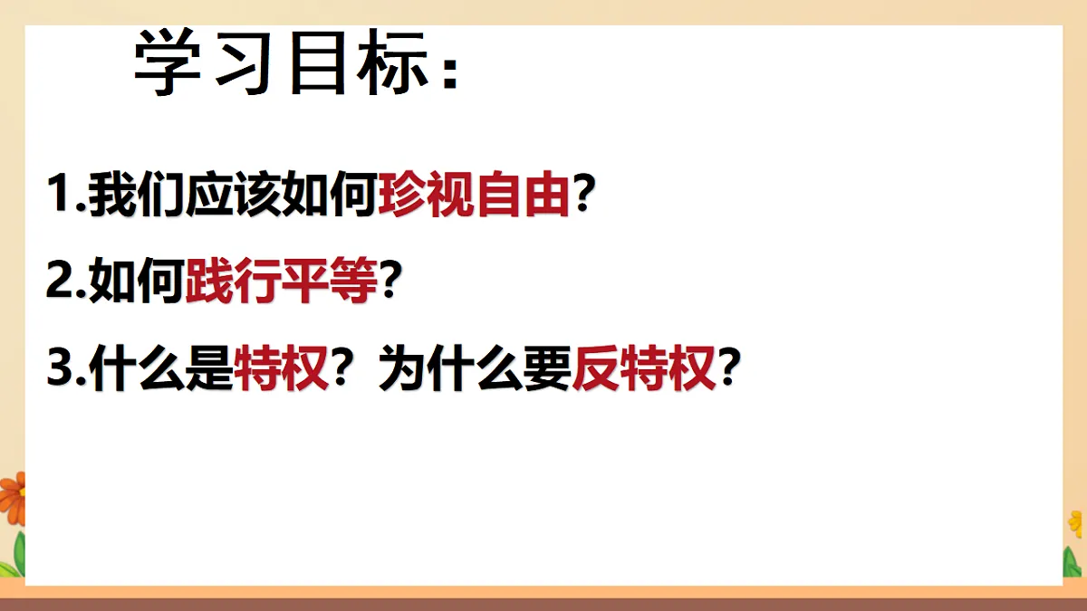 17699715第3页