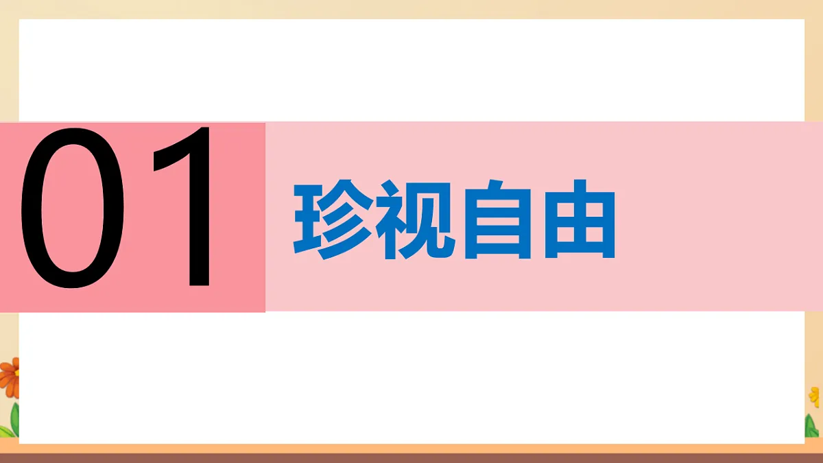 17699715第4页