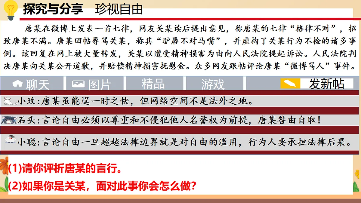 17699715第6页