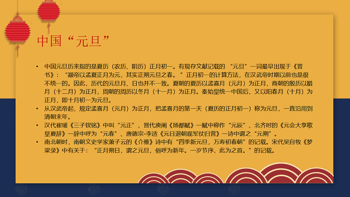 17699822第6页