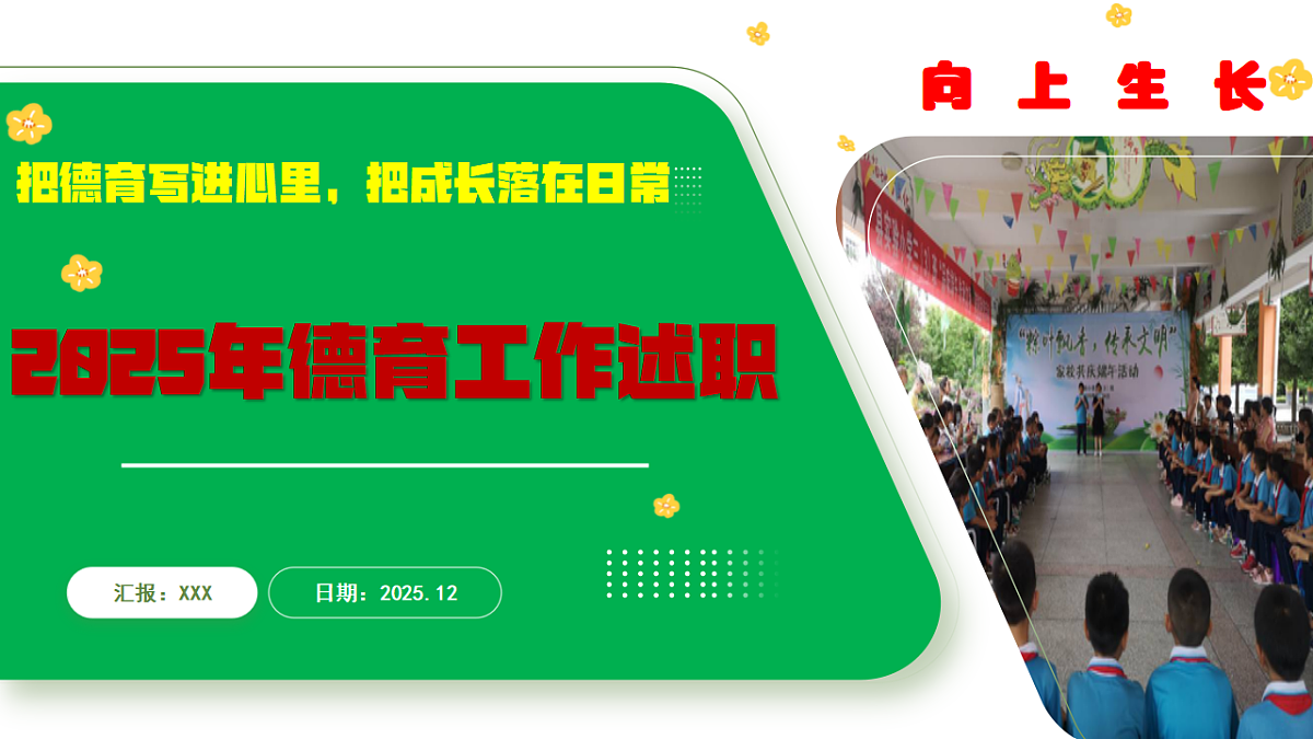 17699837第1页