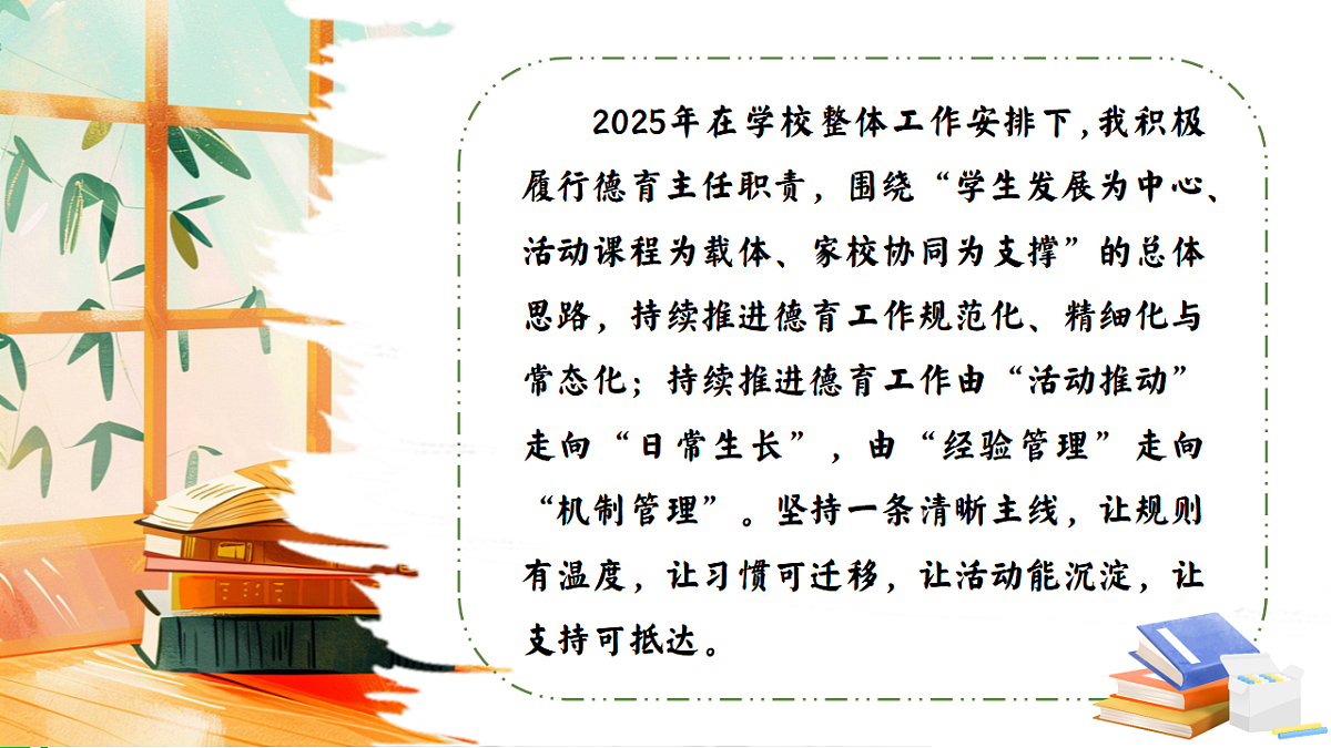 17699837第2页