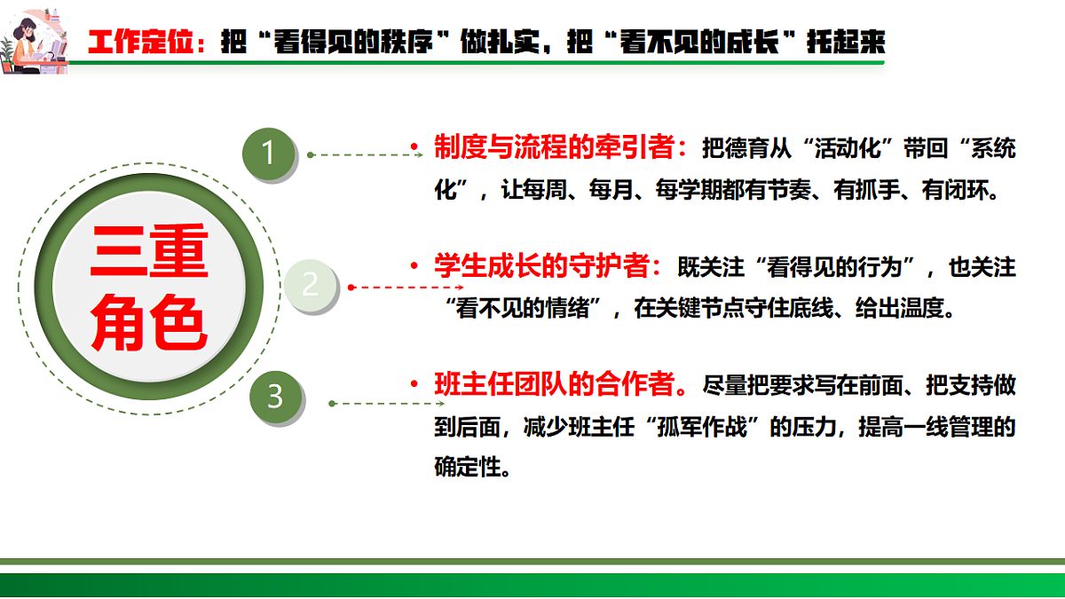 17699837第5页
