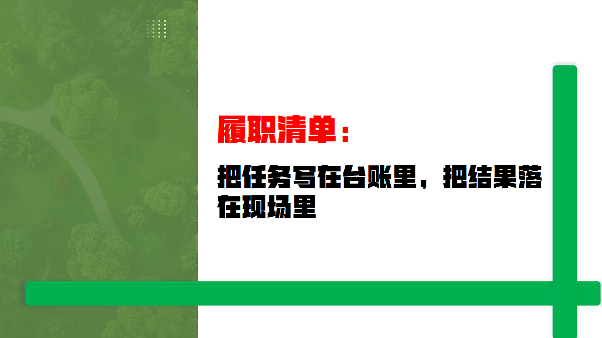 17699837第7页