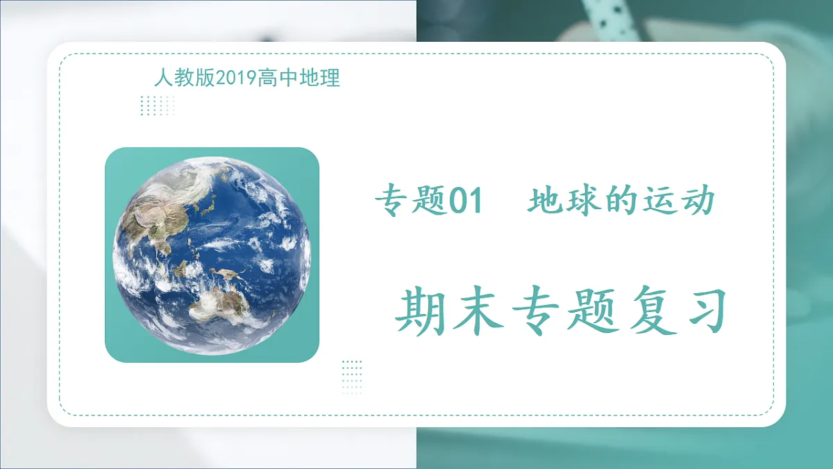 17700049第1页