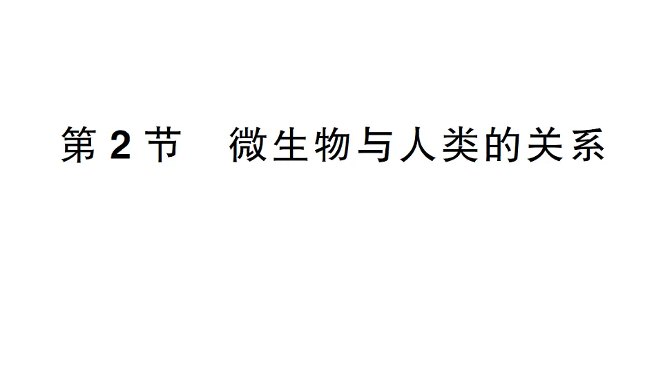17700092第1页
