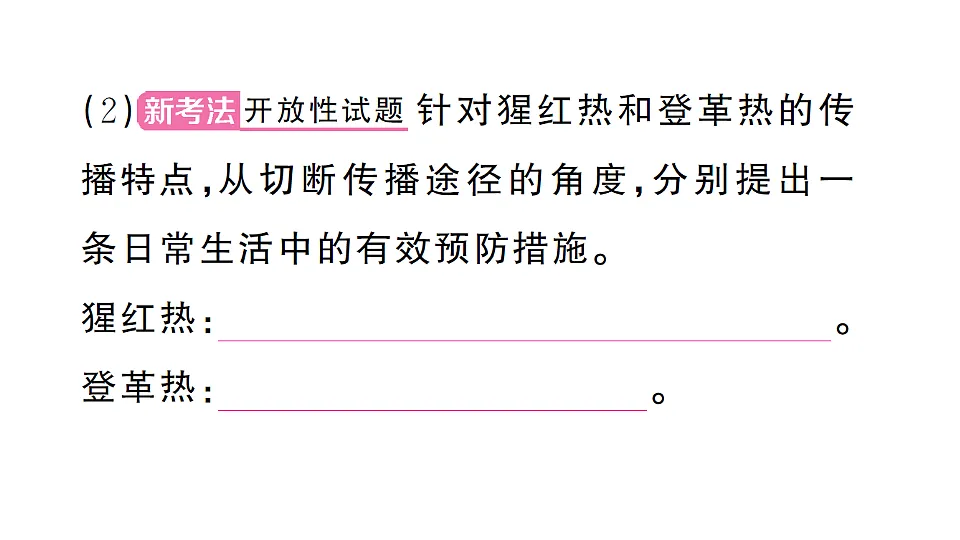 17700124第4页